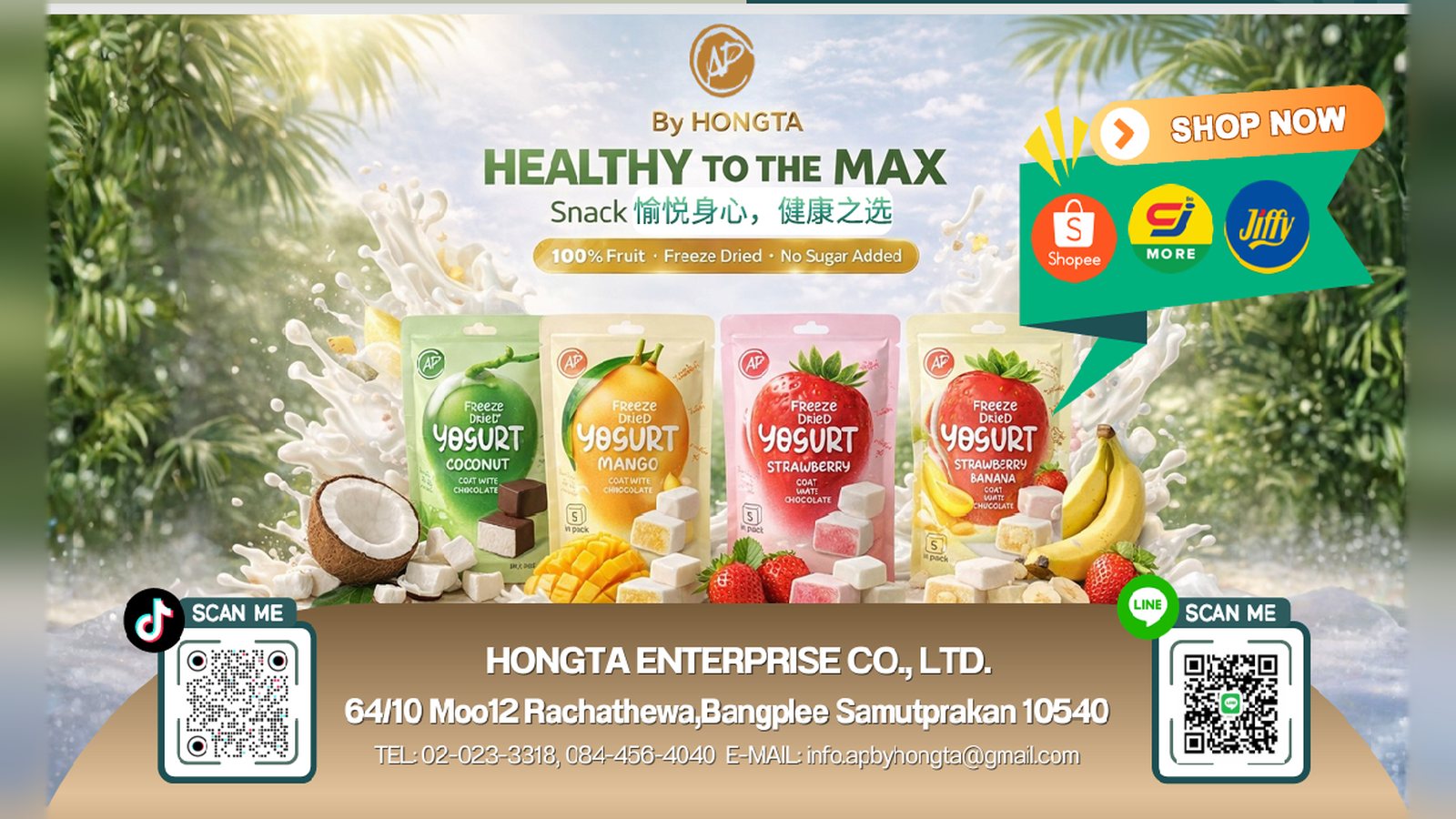 Shop now: Shopee, CJ, Jiffy